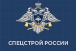 ФГУП ГВСУ №5 при Спецстрое России